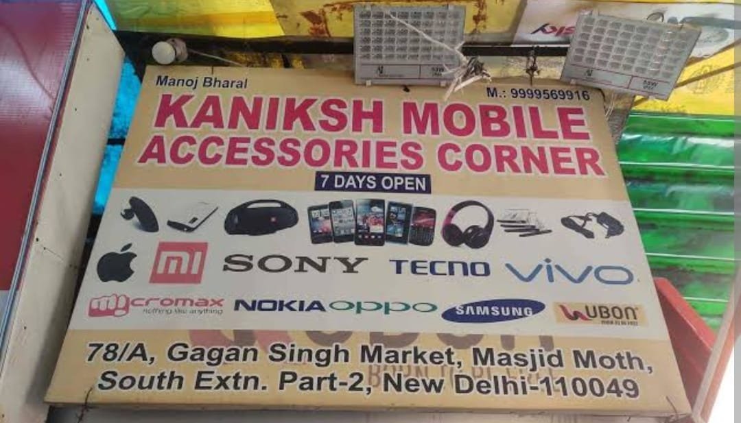 Kaniksh Mobile Accessories Corner 
